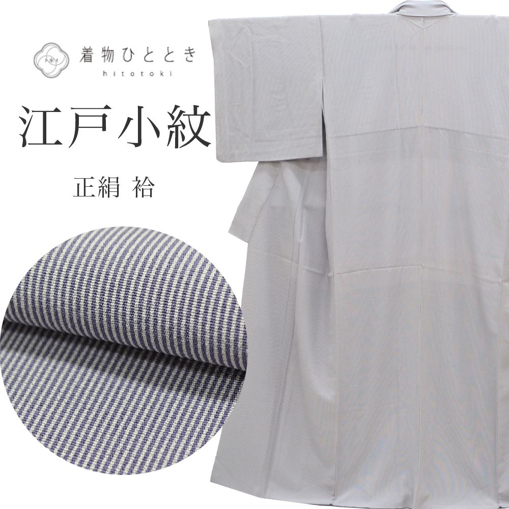 楽天市場】万筋 江戸小紋の通販 楽天市場】万筋 江戸小紋の通販