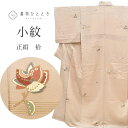 【中古】 小紋 リサイクル着物 正絹 裄64.5cm 身丈158cm M 茶色系 花文様 縮緬 袷 上質 セミフォーマル 春 夏 秋 冬 仕立て上がり
