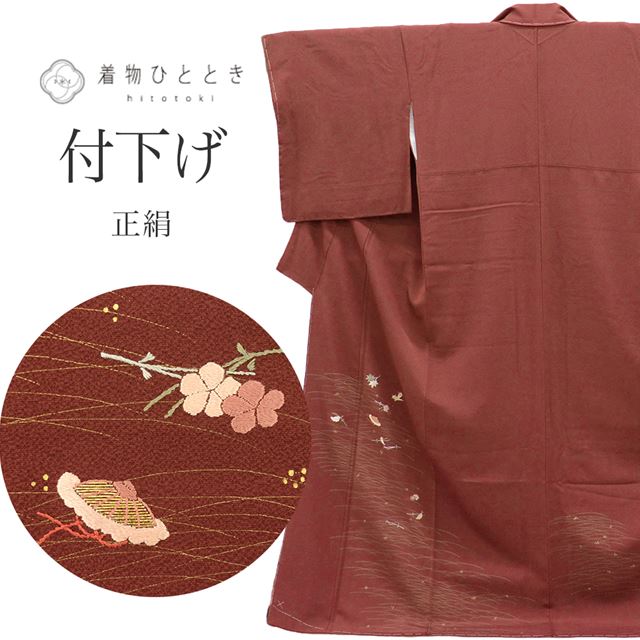 付下げ 染分け 松草模様 刺繍柄 金駒 縮緬 似桃色 K-3534