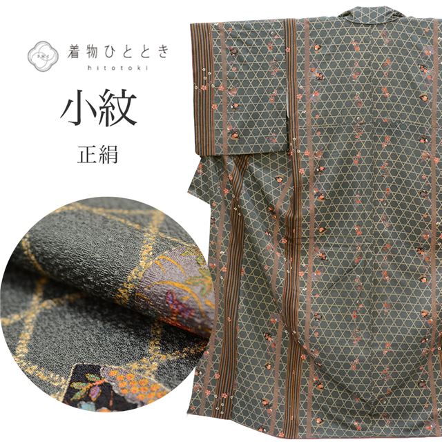 Rakuten - ＼P5倍+最大5500円OFFクーポン／ 【中古】 小紋 リサイクル着物 正絹 裄66cm 身丈159.5cm M ク゛レー色系 竹垣 扇文様 縮緬 袷 上質 セミフォーマル 春 夏 秋 冬 仕立て上がり
