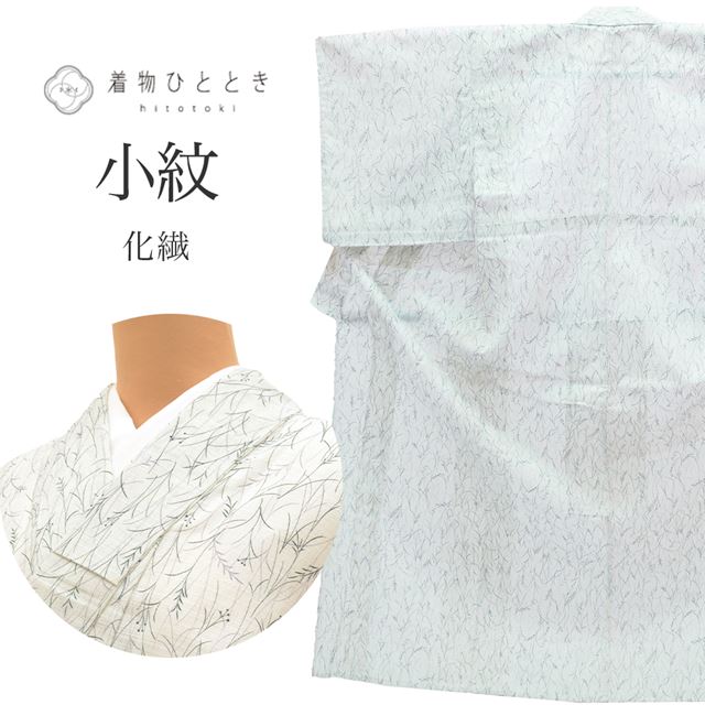 楽天市場】夏着物 中古の通販 楽天市場】夏着物 中古の通販