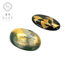 帯留 2点セット 三分紐用 1.5cm幅用 木製 陶器 リサイクル帯留 緑 黒 金色系 銀杏文様 帯締め 帯留め 和装小物 着付け小物 帯どめ 着物 kkb31...