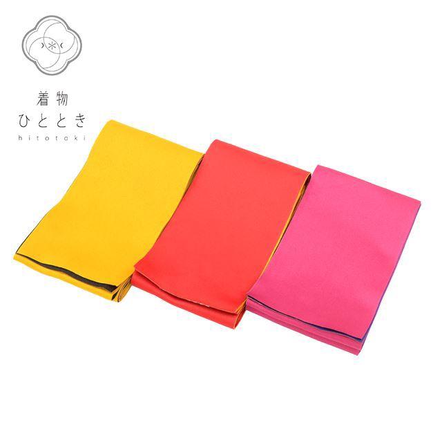 樂天商城 - ＼P5倍+1000円OFFクーポン／ 半幅帯 3点セット 化繊 袴下帯 リサイクル半幅帯 仕立て上がり 赤 黒 紫 ピンク 黄 リバーシブル 無地 半巾帯 kkb3152b [ 和服 カジュアル着物 アウトレット レトロ アンティーク プチプラ お洒落 普段着 お稽古 アウトレット きもの kimono ]