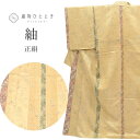 【中古】 リサイクル着物 紬 正絹 美品 未使用品 仕立て上がり 裄64.8cm 身丈162.5cm L 茶色系 花文様 紬 tt0769b [ 着物 中古 帯...