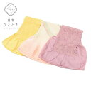 SS20%OFF【中古】 帯揚げ 3点セット 正絹 リサイクル帯揚げ 紫 ピンク 黄色系 中抜き絞り 着付け小物 和装小物 kkb3111b [ 和服 カジュア...