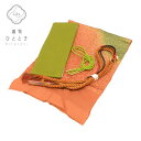 【中古】 帯締め 帯揚げ セット 正絹 リサイクル帯締め帯揚げ 美品 茶 緑色系 振袖用 飾り紐付き 重ね衿付き 丸組 着付け小物 和装小物 kkb3204b ...