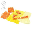【中古】 女の子 七五三 7歳 着付け小物 8点セット リサイクル着物 草履 バッグ 帯締め 帯揚げ しごき はこせこ ビラ簪 末広 オレンジ色系 蝶文様 kk...
