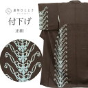 【中古】 リサイクル着物 付下げ 正絹 仕立て上がり 裄68.5cm 身丈163.5cm L 茶色系 唐草文様 袷 tt0669b [ 和服 入学式 卒業式 母...