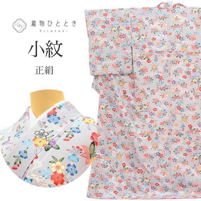 楽天市場】着物 裄68 l 小紋（レディースファッション）の通販