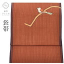 【中古】 袋帯 振袖用 フォーマル 礼装用 カジュアル リサイクル 黒 夏用 白 正絹 仕立て上がり 茶色系 雀文様 紬地 お太鼓柄 洒落袋 tt0800b 夏...