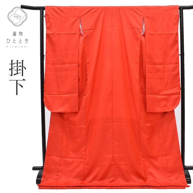 楽天市場】リサイクル掛下帯の通販 