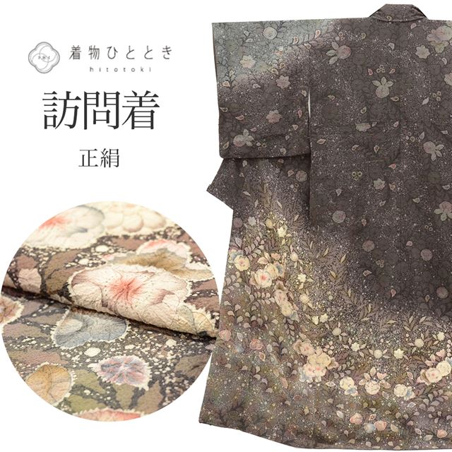 楽天市場】着物 中古 辻が花の通販 楽天市場】着物 中古 辻が花の通販