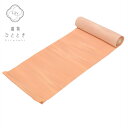 【中古】 反物 正絹 美品 オレンジ色系 ぼかし文様 縮緬 梅染 証紙有り リサイクル着物 中古 着物 生地 和裁 kkb3336b[ 和服 カジュアル着物 ア...