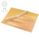 【中古】帯締め 帯揚げ セット 正絹 リサイクル帯締め帯揚げ 茶色系 ぼかし文様 平組 着付け小物 和装小物 kkb3276b[ 和服 カジュアル着物 アウトレ...