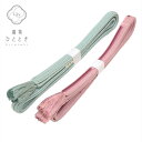 【中古】 帯締め 2点セット 正絹 リサイクル 帯 〆 青 紫色系 平組 着付け小物 和装小物 kkb3347b[ 和服 カジュアル着物 アウトレット レトロ ...