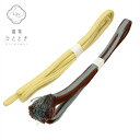【中古】 帯締め 2点セット 正絹 リサイクル帯〆 黄 青色系 平組 着付け小物 和装小物 kkb3348b[ 和服 カジュアル着物 アウトレット レトロ アン...