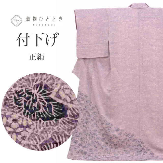 愛*ん様 新品　美品　袷　正絹　紅型　小紋　フルセット4点　身丈160 裄丈68 中古・リサイクル 羽織】 袷 身丈78cm 裄丈62cm 正絹 Aランク S