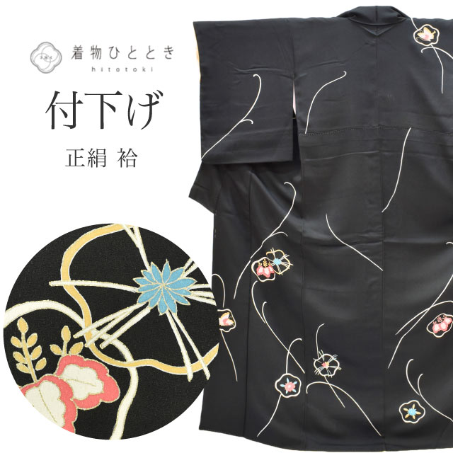Tsukesage （Traditional Pattering） - 【中古】 リサイクル着物 訪問着 身丈158cm M 裄63.8cm 仕立て上がり 黒色系 花 蝶文様 縮緬 袷 【 和服 入学式 卒業式 お茶会 お茶席 茶道 結婚式 お宮参り 送料無料 アウトレット 】 tt0296b