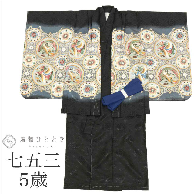 【中古】 七五三 男の子 5歳 2点セット 化繊 着物 羽織 美品 仕立て上がり 身丈105.5cm 裄丈48.5cm 黒色系 鷹文様 刺繍 金糸 和柄 和装 ...