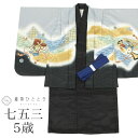 【中古】 七五三 男の子 5歳 2点セット 化繊 着物 羽織 仕立て上がり 身丈90cm 裄丈45.5cm 黒色系 鷹文様 刺繍 金糸文様 和柄 和装 tt12...