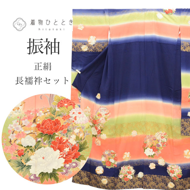楽天市場】長襦袢 正絹(種類(着物)振袖)の通販 楽天市場】長襦袢 正絹(種類(着物)振袖)の通販