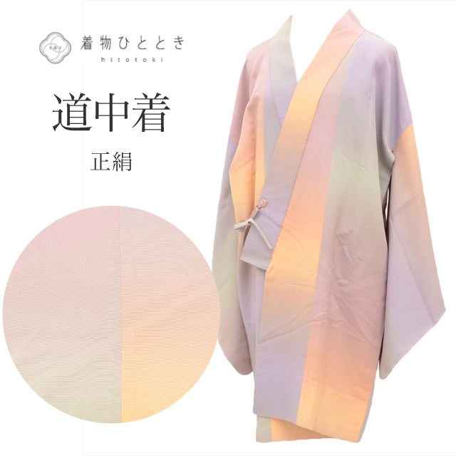 楽天市場】羽織 正絹 裄68の通販