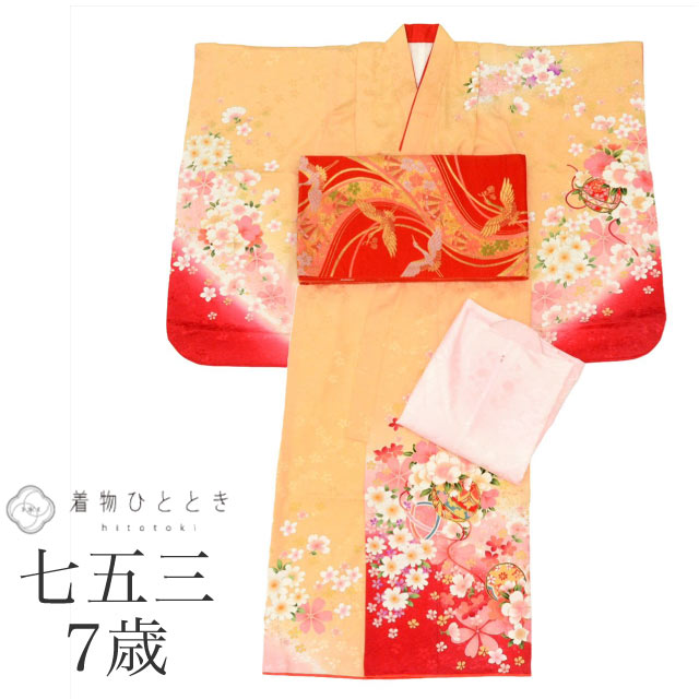 【中古】 七五三 女の子 7歳 3点セット 着物 帯 長襦袢 重ね衿 付き 美品 仕立て上がり 身丈137cm 裄丈50.5cm 赤 黄色 オレンジ色系 花 鞠...
