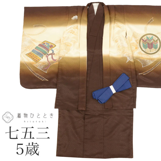 【中古】 七五三 男の子 5歳 2点セット 化繊 着物 羽織 仕立て上がり 身丈99.5cm 裄丈48.5cm 茶色系 鷹文様 和柄 和装 tt1830b[ 和...
