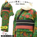 レース着物 帯 セット レトロ 簡単 コーディネート リサイクル着物 半幅帯 美品 小紋 単衣 ウール 仕立て上がり 着物初心者 着物女子 レース お洒落 街着...