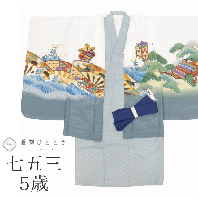 【中古】 七五三 男の子 5歳 2点セット 化繊 着物 羽織 仕立て上がり 身丈90.3cm 裄丈49cm 白 青 グレー色系 鷹文様 和柄 和装 tt1260...