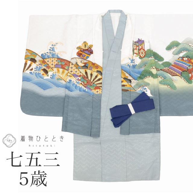 【中古】 七五三 男の子 5歳 2点セット 化繊 着物 羽織 仕立て上がり リサイクル着物 身丈90cm 裄丈49cm 白 青 グレー色系 鷹文様 和柄 和装 ...