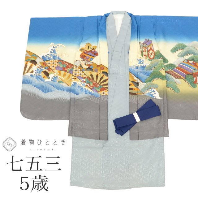 【中古】 七五三 男の子 5歳 2点セット 化繊 着物 羽織 仕立て上がり 身丈90.2cm 裄丈48cm 青 グレー色系 鷹文様 和柄 和装 リサイクル着物 ...