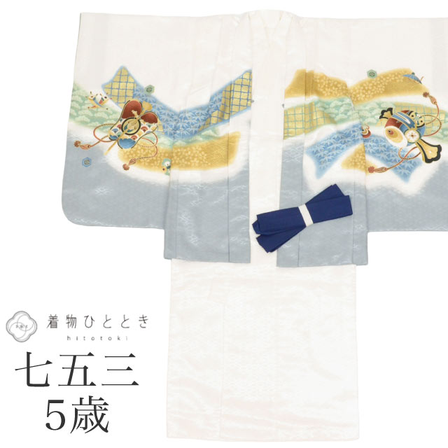 【中古】 七五三 男の子 5歳 2点セット 化繊 着物 羽織 仕立て上がり 身丈105.3cm 裄丈49.5cm 白 グレー色系 兜 龍 小槌文様 刺繍 和柄 ...