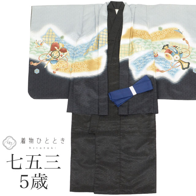 【中古】 七五三 男の子 5歳 2点セット 化繊 着物 羽織 仕立て上がり 身丈104.8cm 裄丈49.8cm 青 黒 グレー色系 兜 龍 小槌文様 刺繍 和...