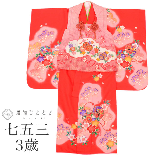 【中古】 七五三 女の子 3歳 3点セット 着物 被布 長襦袢 化繊 仕立て上がり 身丈102cm 裄丈42.3cm 赤 ピンク色系 鼓 桜文様 重ね衿付き 半...