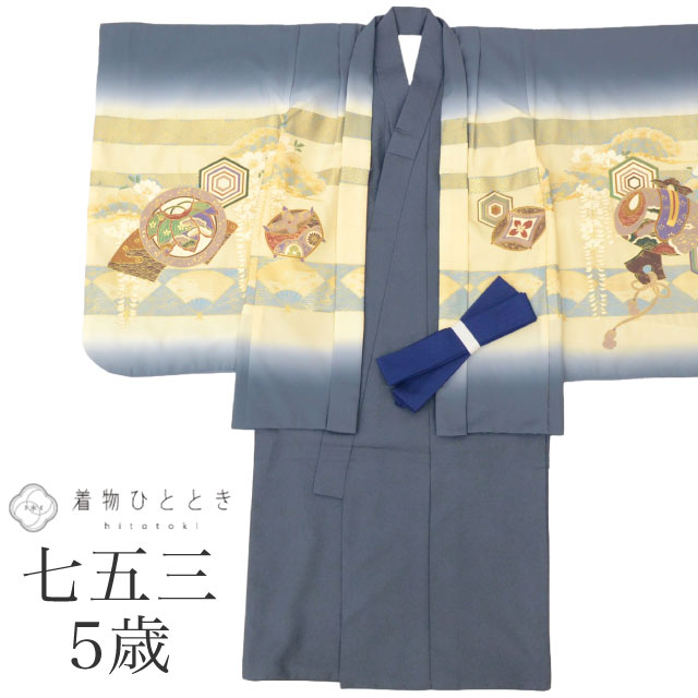 【中古】七五三 男の子 5歳 2点セット 化繊 着物 羽織 美品 仕立て上がり 身丈100cm 裄丈49cm 青 金色系 鷹 小槌文様 金彩文様 tt1294b...