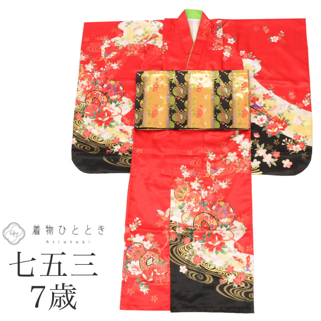 【中古】 七五三 女の子 7歳 2点セット 化繊 着物 帯 美品 仕立て上がり 身丈153cm 裄丈54cm 赤色系 花文様 お祝い着 和柄 tt1811b[ ...