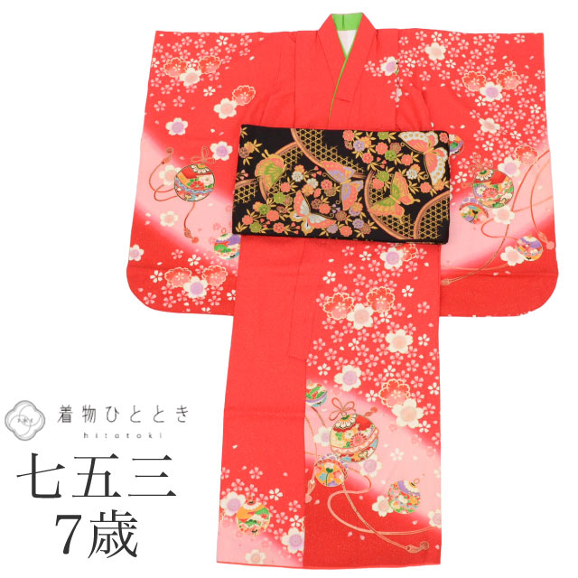 【中古】 七五三 女の子 7歳 2点セット 正絹 着物 帯 重ね衿付き 仕立て上がり 身丈131.5cm 裄丈50.5cm 赤色系 桜文様 お祝い着 和柄 tt...