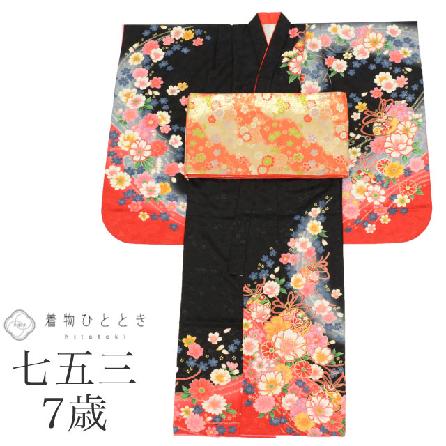 【中古】 七五三 女の子 7歳 2点セット 化繊 着物 帯 重ね衿付き 仕立て上がり 身丈133cm 裄丈50cm 黒色系 鈴文様 お祝い着 和柄 tt1847...