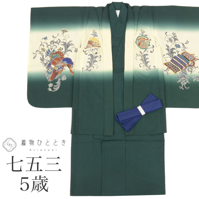【中古】 七五三 男の子 5歳 2点セット 化繊 着物 羽織 美品 仕立て上がり 身丈99.5cm 裄丈48cm 緑色系 鷹文様 金糸 和柄 和装 tt1887...