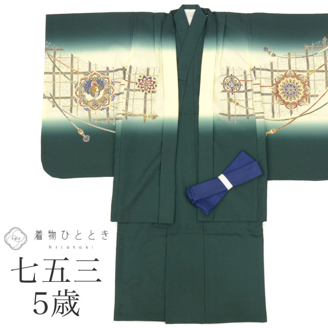 【中古】 七五三 男の子 5歳 2点セット 化繊 着物 羽織 美品 仕立て上がり 身丈100.5cm 裄丈48cm 緑色系 鷹文様 金彩 和柄 和装 tt188...
