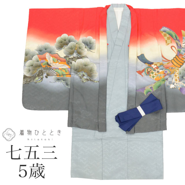 【中古】 七五三 男の子 5歳 2点セット 化繊 着物 羽織 仕立て上がり 身丈90cm 裄丈48cm グレー色系 兜文様 金彩 和柄 和装 tt1891b[ ...