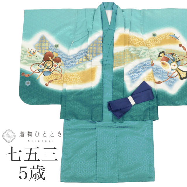 【中古】 七五三 男の子 5歳 2点セット 化繊 着物 羽織 美品 仕立て上がり 身丈89cm 裄丈43.5cm 緑色系 兜文様 刺繍 金彩 和柄 和装 tt1...