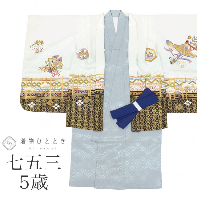 【中古】 七五三 男の子 5歳 2点セット 化繊 着物 羽織 美品 仕立て上がり 身丈86cm 裄丈45cm 白色系 弓矢文様 金彩 和柄 和装 tt1895b...