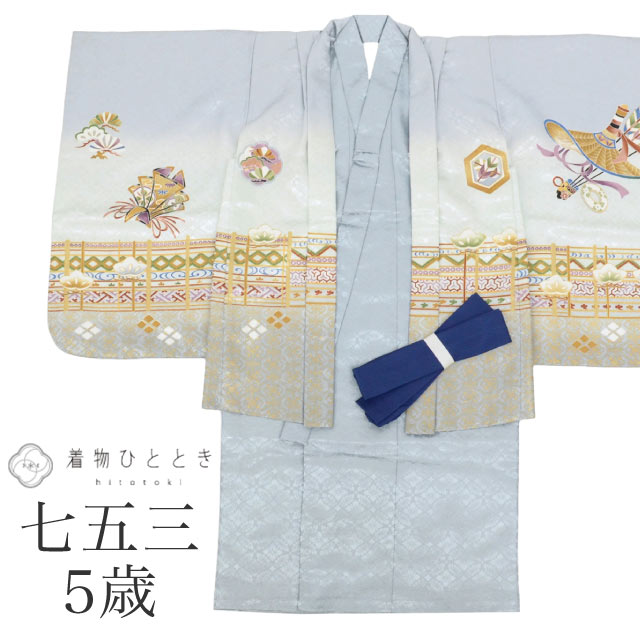 【中古】 七五三 男の子 5歳 2点セット 化繊 着物 羽織 美品 仕立て上がり 身丈86cm 裄丈46cm グレー色系 弓矢文様 金彩 和柄 和装 tt189...