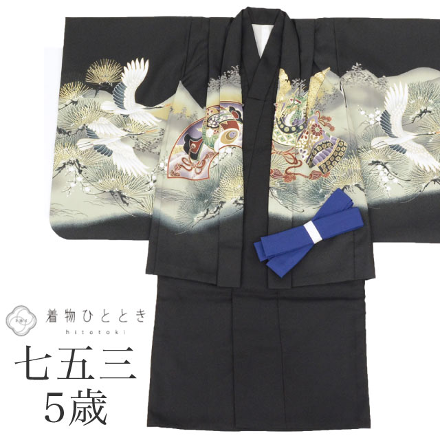 【中古】 七五三 男の子 5歳 2点セット 化繊 着物 羽織 美品 仕立て上がり 身丈90cm 裄丈45.5cm 黒色系 鷹文様 刺繍 金糸 和柄 和装 tt1...