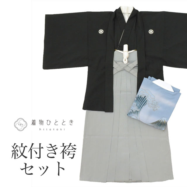 楽天市場】着物 中古（着物セット｜和服）：メンズファッションの通販