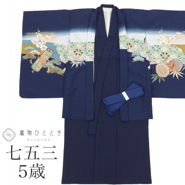 【中古】 七五三 男の子 5歳 2点セット 化繊 着物 羽織 仕立て上がり 身丈105cm 裄丈53cm 紺 金色系 兜 小槌文様 金彩 和柄 和装 tt125...
