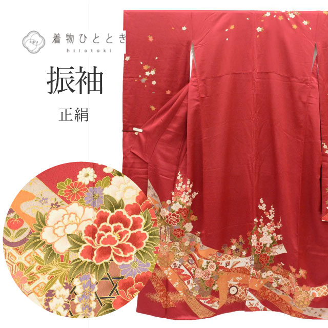 Rakuten - 【中古】 振袖 単品 正絹 身丈158cm M 裄61cm 仕立て上がり リサイクル着物 赤色系 花かご 金彩 ヴィンテージ ビンテージ tt1321b[ 和服 成人 卒業式 お祝い 結婚式 パーティー 謝恩会 初詣 アウトレット きもの kimono ]