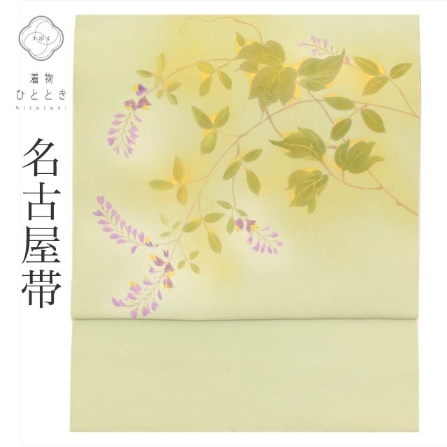 楽天市場】名古屋帯 正絹 藤の通販 